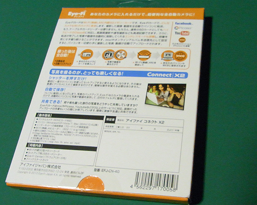 f:id:aanabe:20100805041808j:image f:id:aanabe:20100805041808j:image