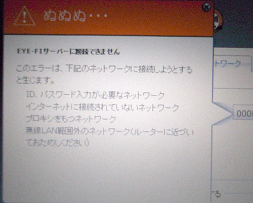 f:id:aanabe:20100805045417j:image f:id:aanabe:20100805045417j:image