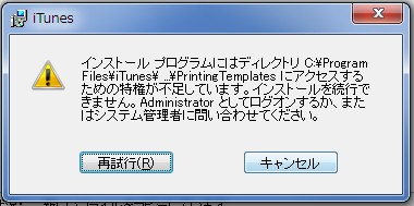 f:id:aanabe:20160124121449j:plain