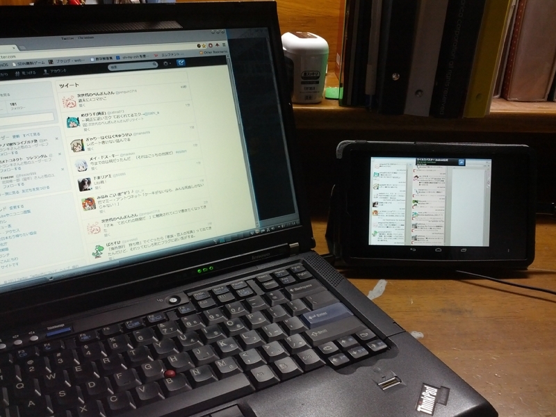 f:id:aaodsn:20121004012402j:plain f:id:aaodsn:20121004012402j:plain