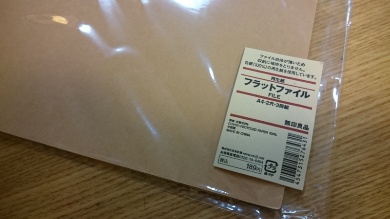 f:id:aasuka:20160323215052j:plain