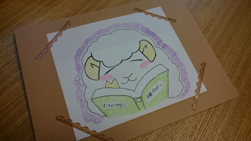 f:id:aasuka:20160323215818j:plain