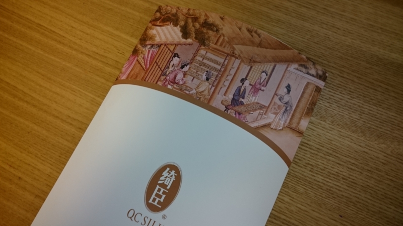 f:id:aasuka:20160403050232j:plain