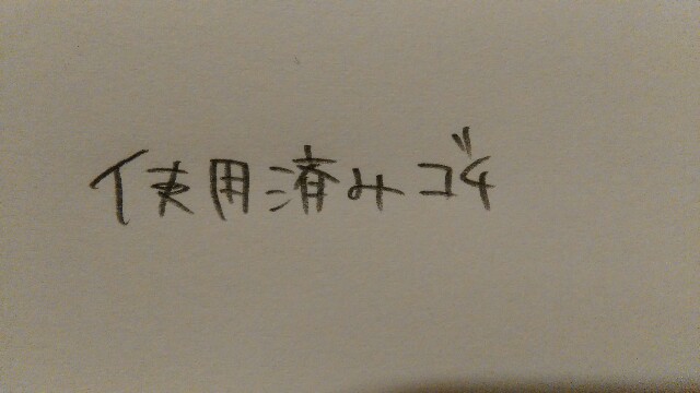 f:id:abcb345:20160525215217j:image f:id:abcb345:20160525215217j:image