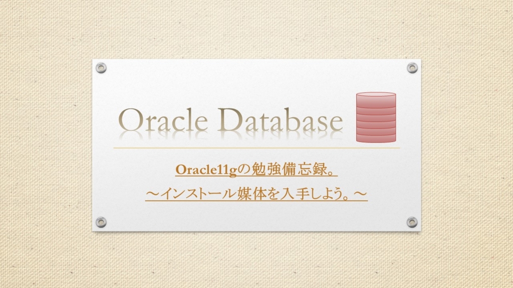 f:id:abcmark2010:20160123112945j:plain f:id:abcmark2010:20160123112945j:plain