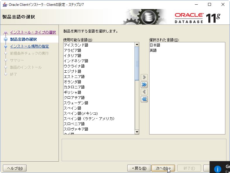 f:id:abcmark2010:20160211225337j:plain f:id:abcmark2010:20160211225337j:plain