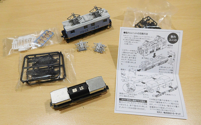 TOMYTEC 鉄道コレクション 公式]鉄道模型(073-4建物コレクション 駅前セット 4)商品詳細