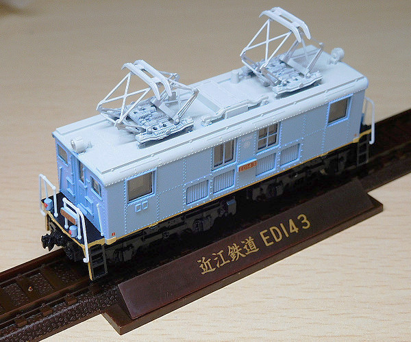 TOMYTEC 鉄道コレクション 近江鉄道 ED14 3 その3 - 穂の