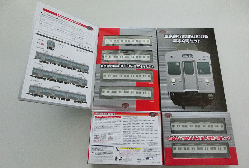 f:id:abebecchi:20160205204901j:plain