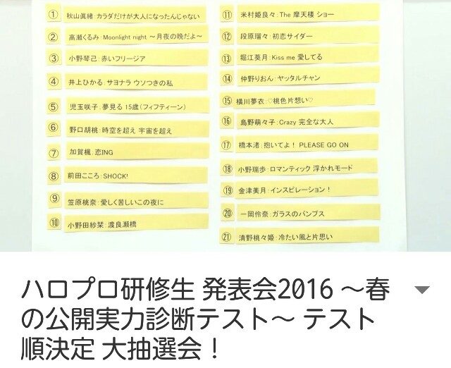 f:id:aberryz:20160524172048j:image f:id:aberryz:20160524172048j:image
