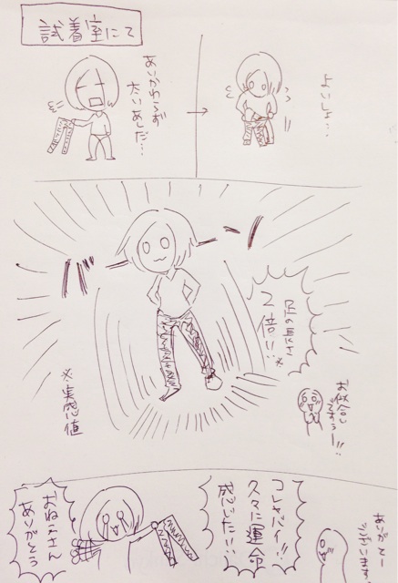 f:id:abesanlife:20150313191728j:plain f:id:abesanlife:20150313191728j:plain