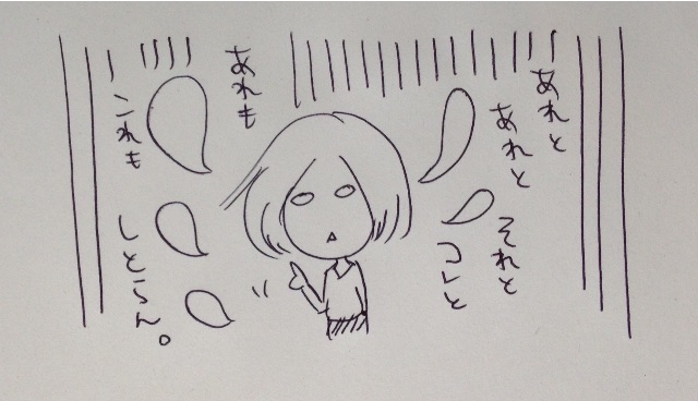 f:id:abesanlife:20150510164937j:image f:id:abesanlife:20150510164937j:image