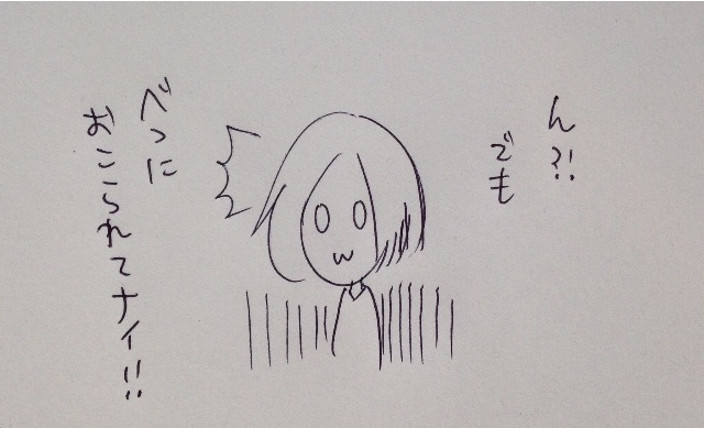 f:id:abesanlife:20150510165015j:image f:id:abesanlife:20150510165015j:image