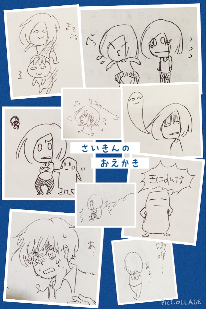 f:id:abesanlife:20150824193433j:image f:id:abesanlife:20150824193433j:image