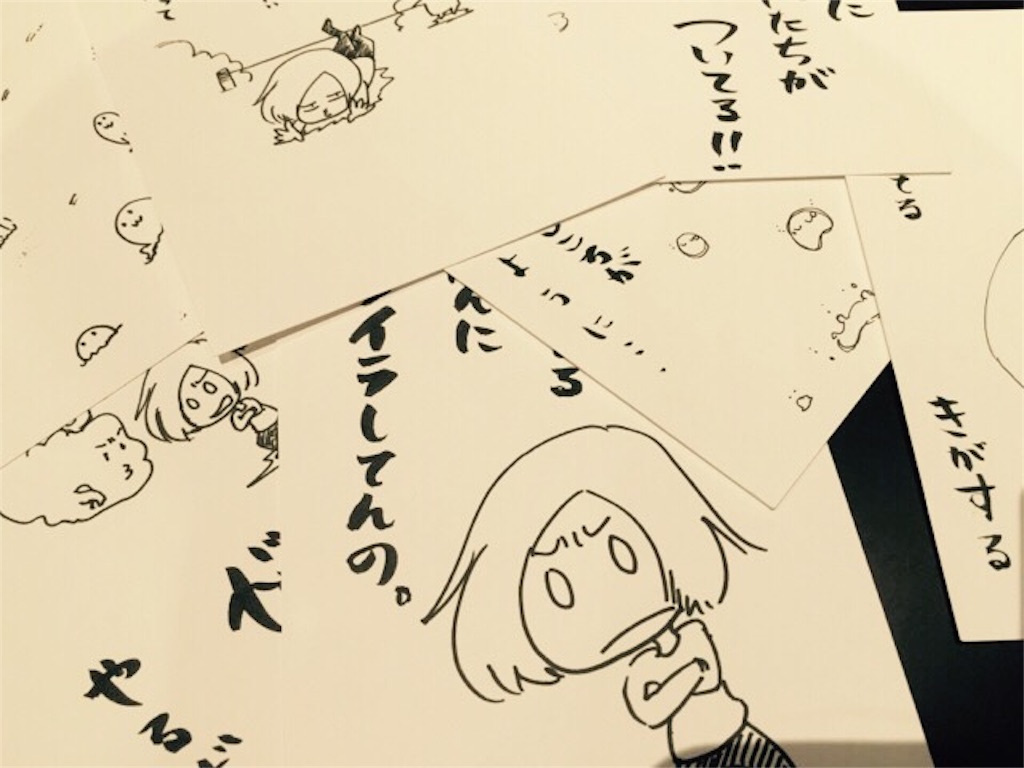 f:id:abesanlife:20151022213839j:image f:id:abesanlife:20151022213839j:image