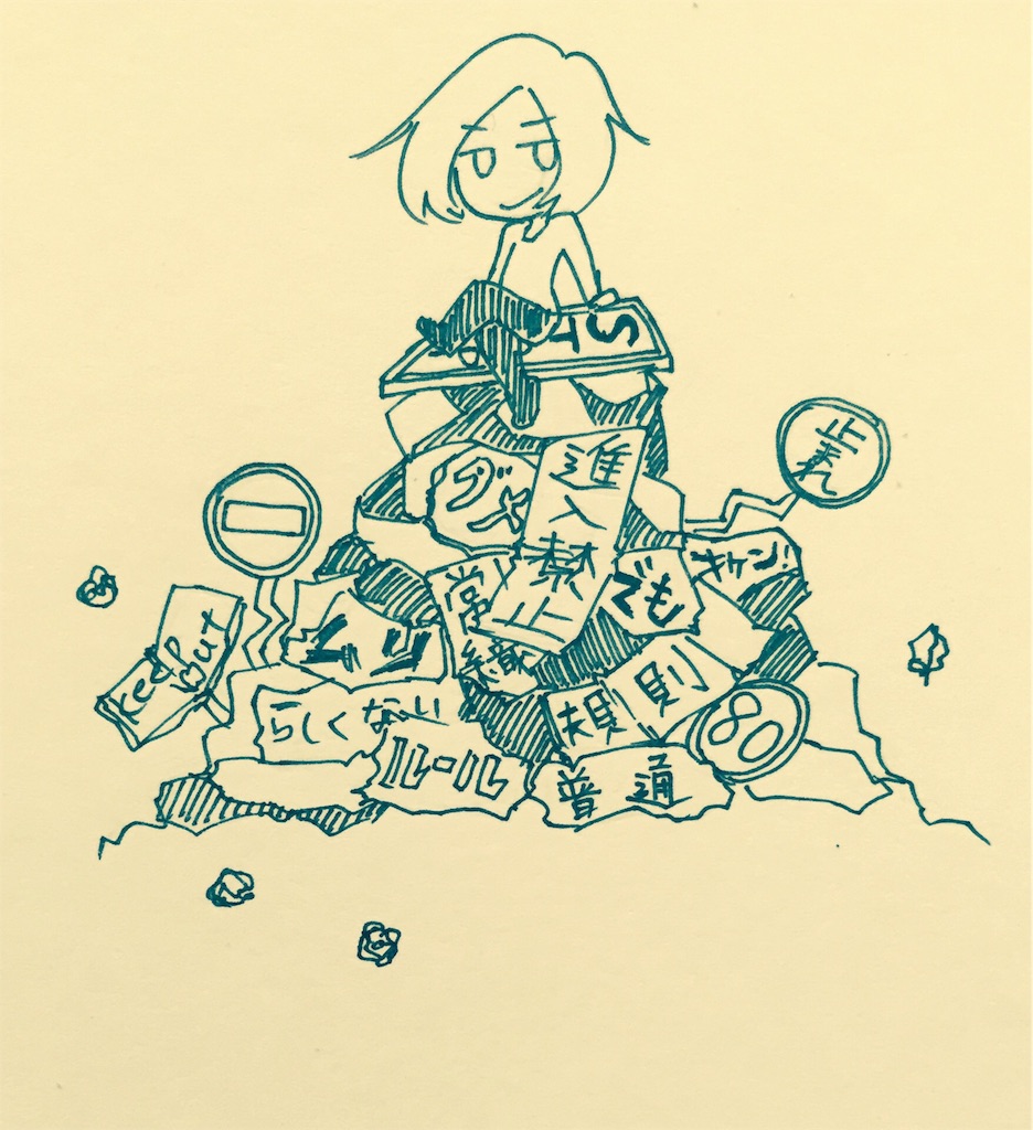 f:id:abesanlife:20151028184349j:image f:id:abesanlife:20151028184349j:image