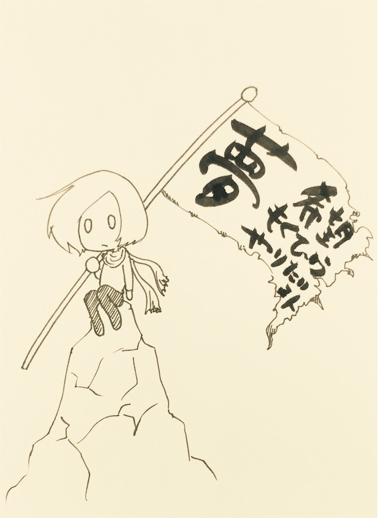 f:id:abesanlife:20151122185736j:image f:id:abesanlife:20151122185736j:image