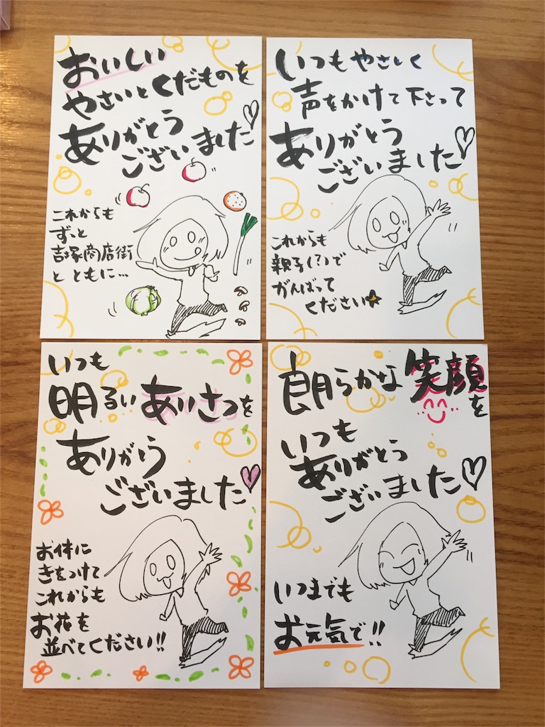 f:id:abesanlife:20160305213758j:image f:id:abesanlife:20160305213758j:image