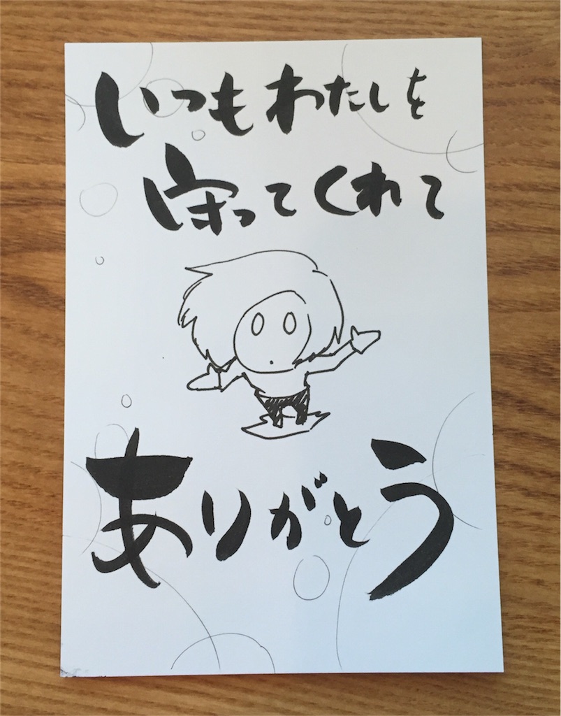 f:id:abesanlife:20160305214538j:image f:id:abesanlife:20160305214538j:image