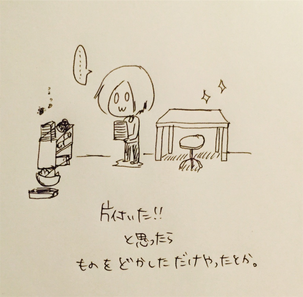 f:id:abesanlife:20160308221541j:image f:id:abesanlife:20160308221541j:image