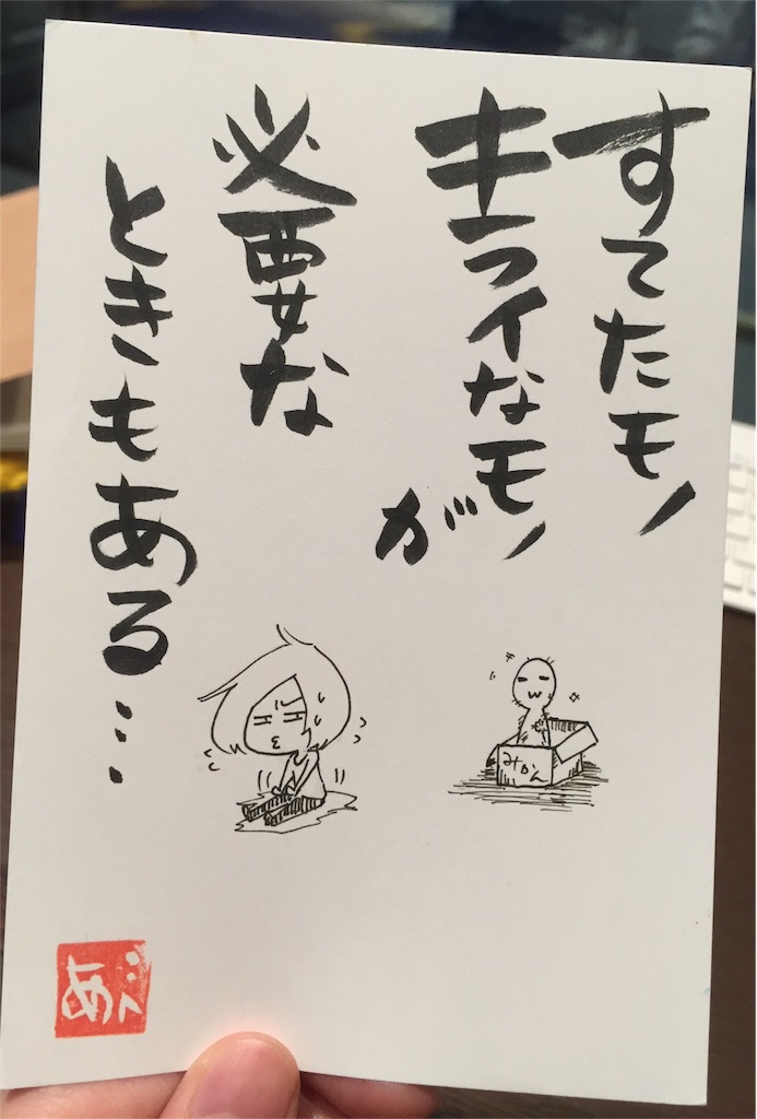 f:id:abesanlife:20160528192628j:image f:id:abesanlife:20160528192628j:image