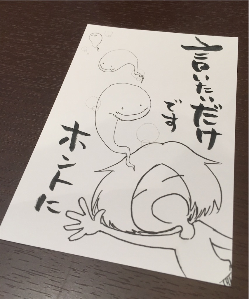 f:id:abesanlife:20160528193329j:image f:id:abesanlife:20160528193329j:image