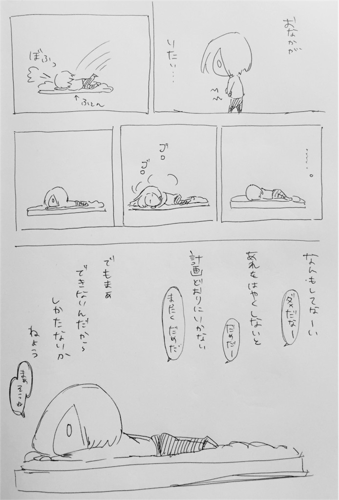 f:id:abesanlife:20160622151056j:image f:id:abesanlife:20160622151056j:image