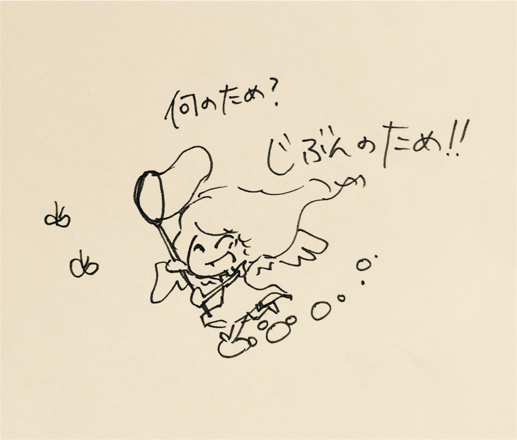 f:id:abesanlife:20160708184641j:image f:id:abesanlife:20160708184641j:image