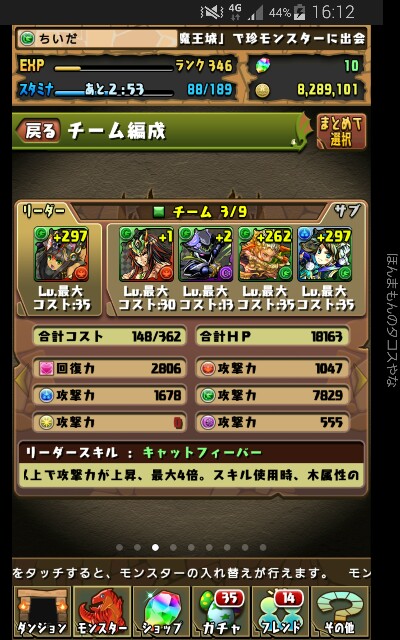 f:id:abetheo:20150818161258j:image f:id:abetheo:20150818161258j:image