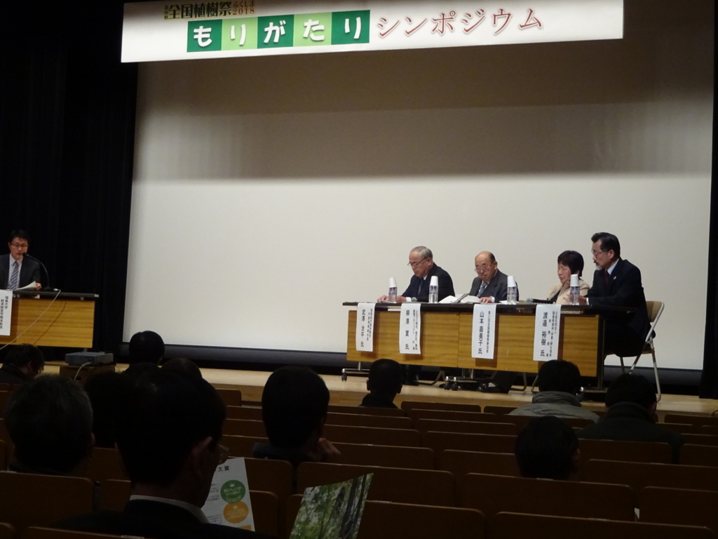 f:id:abeyumiko:20160301161553j:plain f:id:abeyumiko:20160301161553j:plain