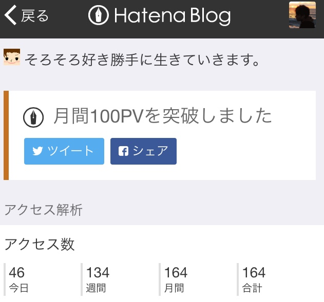 f:id:abitarou:20141210200321j:plain f:id:abitarou:20141210200321j:plain