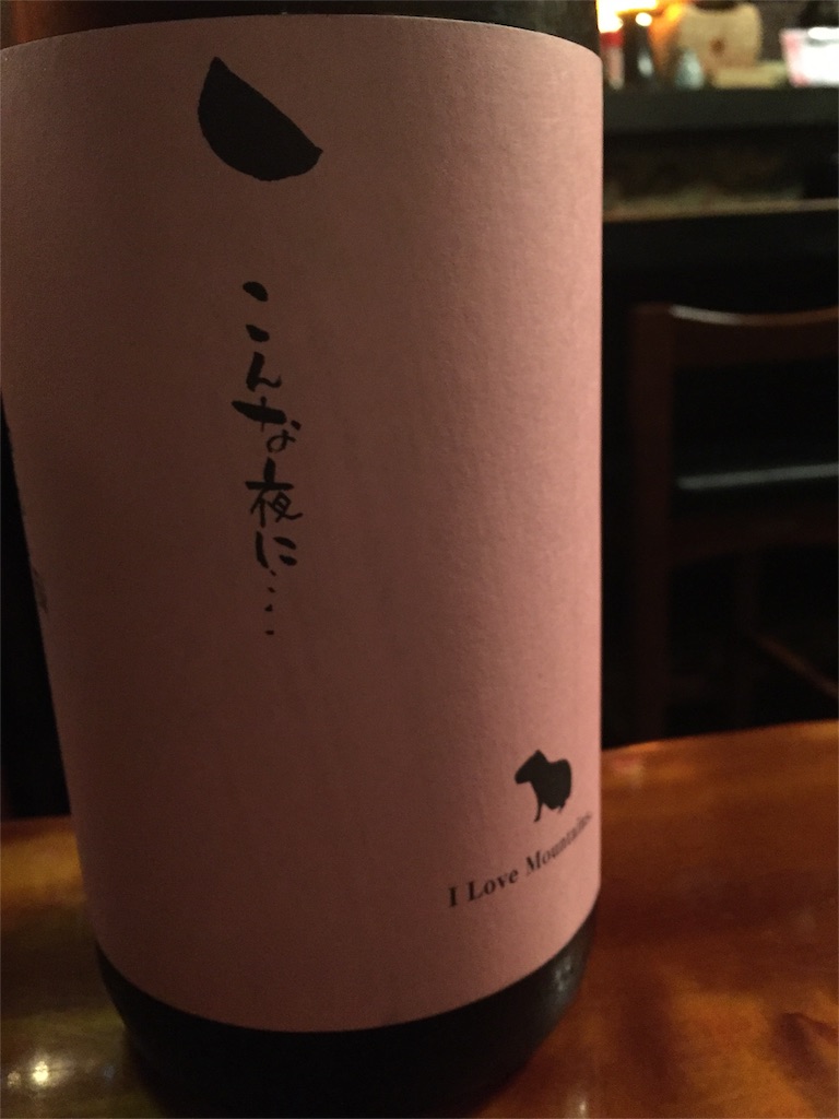 f:id:abitarou:20160120235837j:image f:id:abitarou:20160120235837j:image