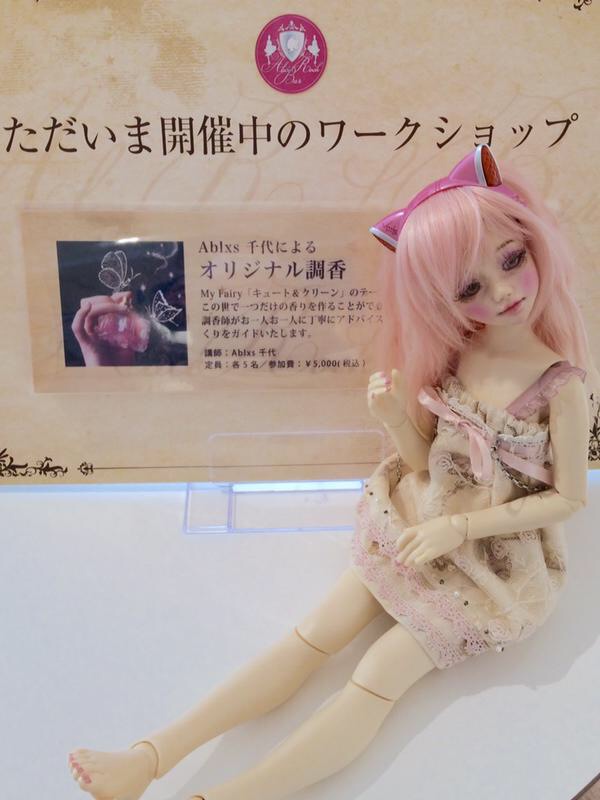 f:id:ablx:20150601195057j:plain