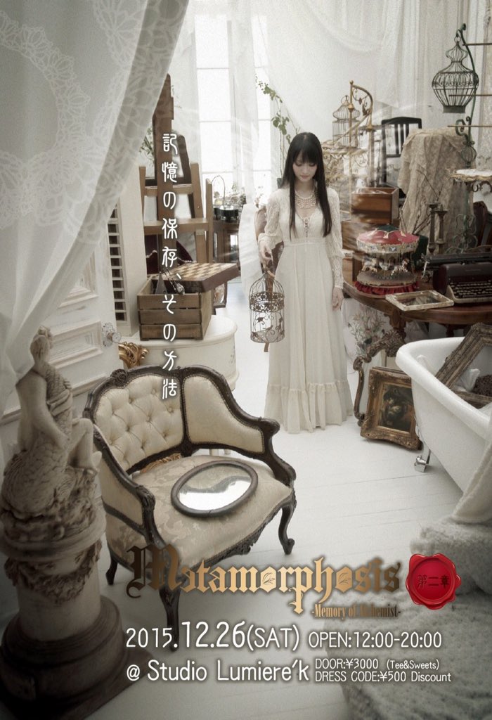 f:id:ablx:20151127103610j:plain f:id:ablx:20151127103610j:plain