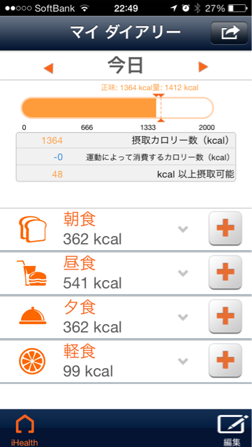f:id:abrasivetj:20140120223152j:plain f:id:abrasivetj:20140120223152j:plain