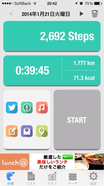 f:id:abrasivetj:20140121223008j:plain f:id:abrasivetj:20140121223008j:plain