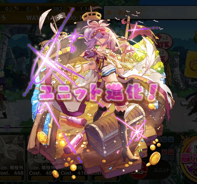 初来店と炎パーティ 寂しがり屋の一匹狼