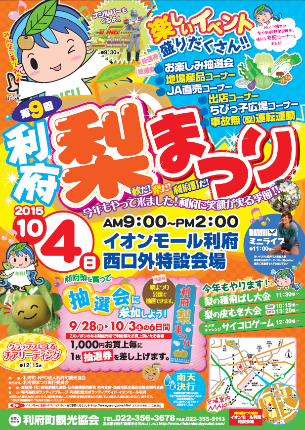 f:id:abukuma-so02f:20150916001909j:plain f:id:abukuma-so02f:20150916001909j:plain