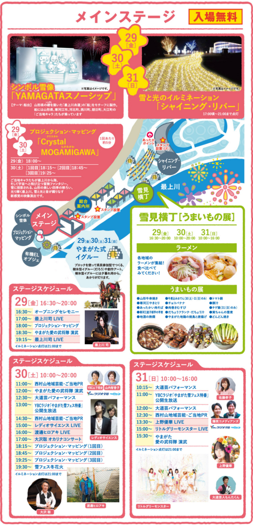 f:id:abukuma-so02f:20160126124843j:plain f:id:abukuma-so02f:20160126124843j:plain