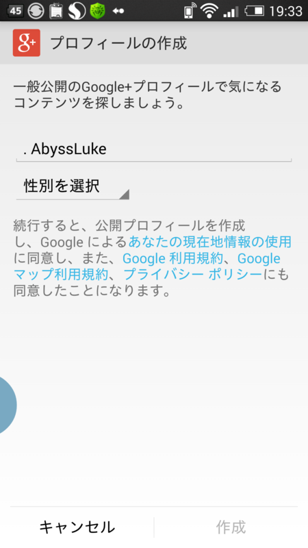 f:id:abyssluke:20141225193531p:plain:w240:left