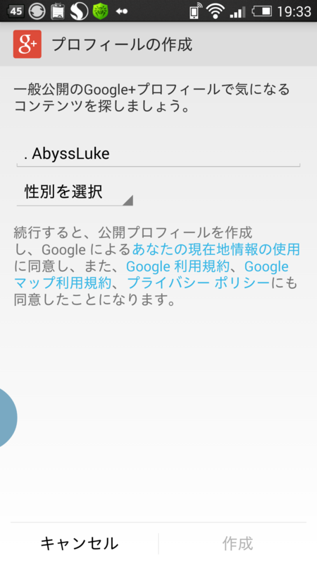 f:id:abyssluke:20141225193531p:plain:w240:left