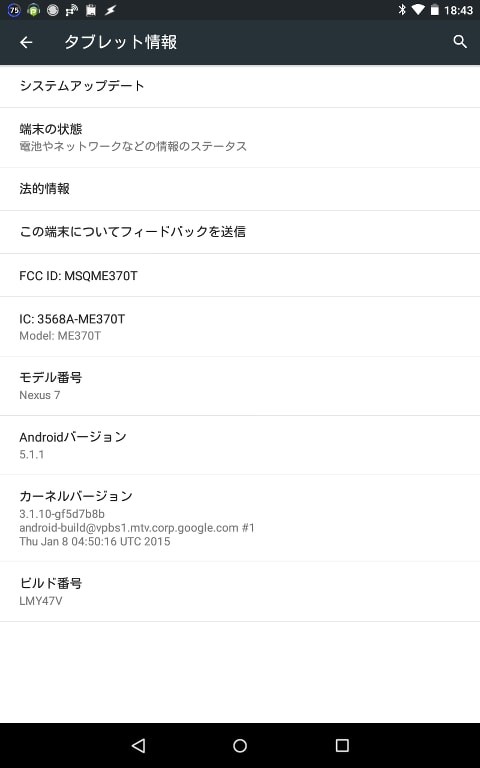 f:id:abyssluke:20150507191343j:plain:w240:left