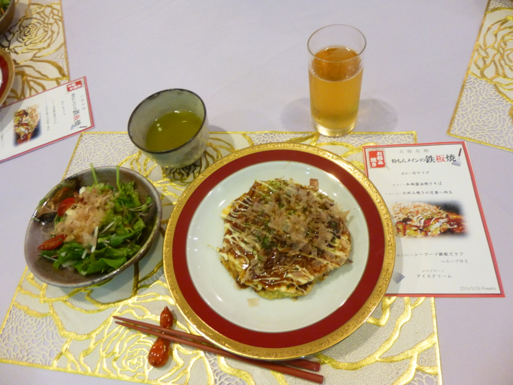 f:id:ac-housenka:20160604130716j:plain f:id:ac-housenka:20160604130716j:plain