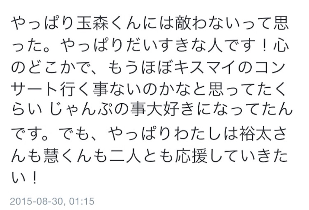 f:id:acane052:20151027011219j:image f:id:acane052:20151027011219j:image