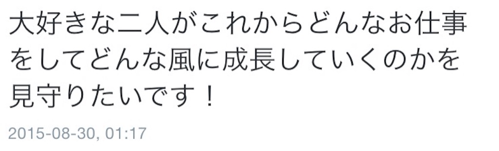 f:id:acane052:20151027011234j:image f:id:acane052:20151027011234j:image