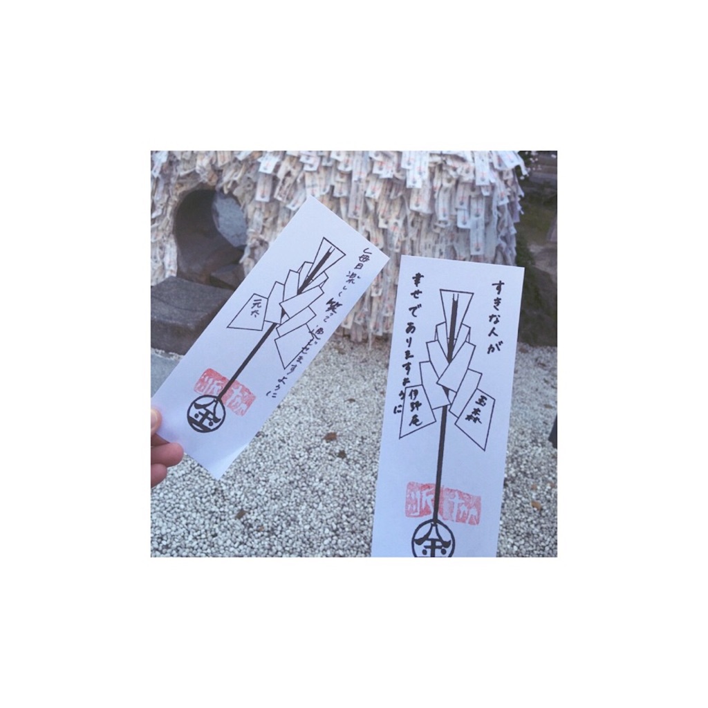 f:id:acane052:20151223235051j:image f:id:acane052:20151223235051j:image