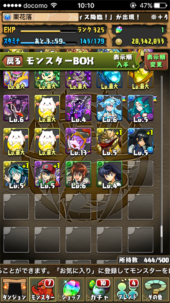 f:id:accessdance123:20151123211954p:image f:id:accessdance123:20151123211954p:image