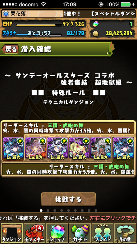 f:id:accessdance123:20151124155400p:image f:id:accessdance123:20151124155400p:image
