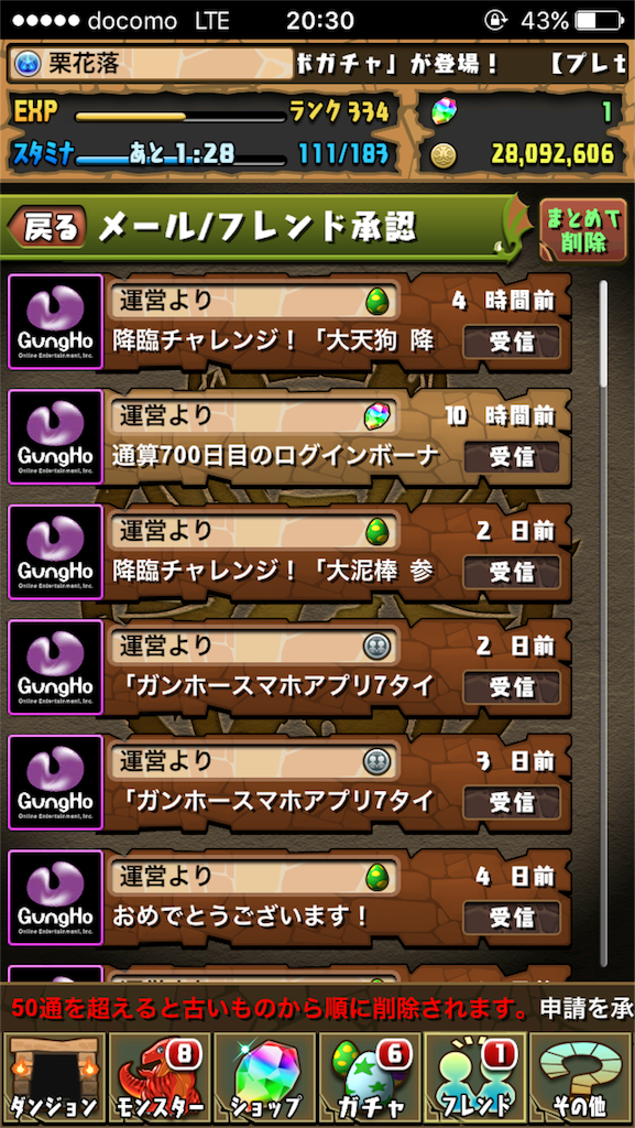 f:id:accessdance123:20151201203125p:image f:id:accessdance123:20151201203125p:image