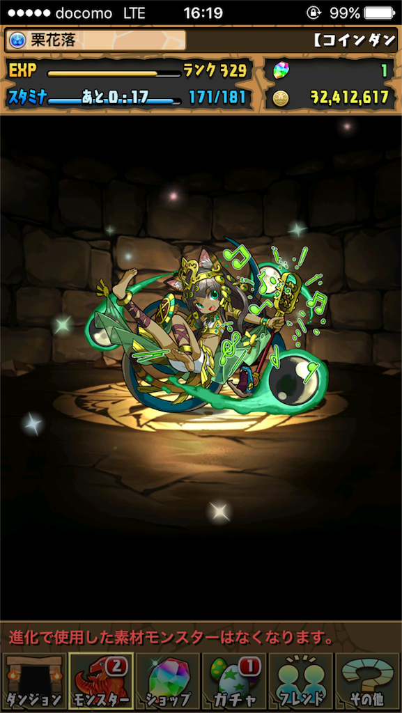f:id:accessdance123:20151201204417p:image f:id:accessdance123:20151201204417p:image
